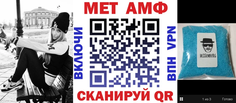 Амфетамин Premium  Ишимбай 