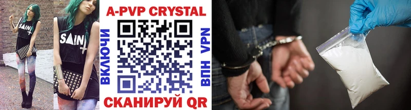 даркнет сайт  гидра как войти  A-PVP крисы CK  Ишимбай 