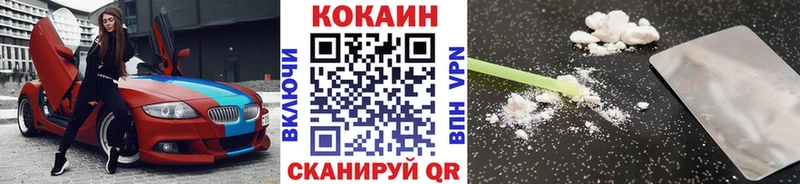 Cocaine 99% Ишимбай