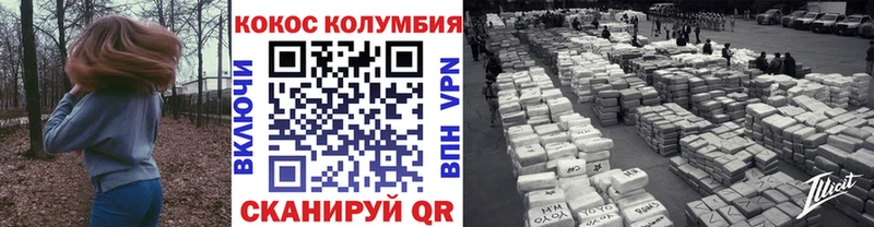 ссылка на мегу ссылка  Ишимбай  Cocaine 97% 