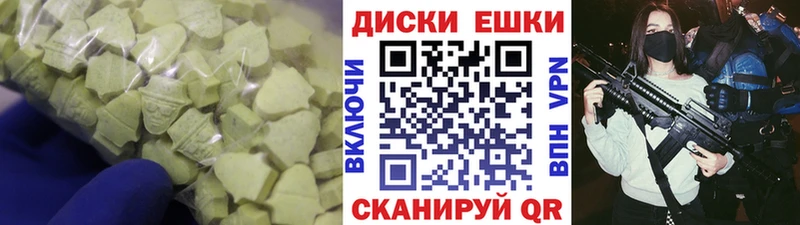 ЭКСТАЗИ 250 мг omg зеркало Ишимбай