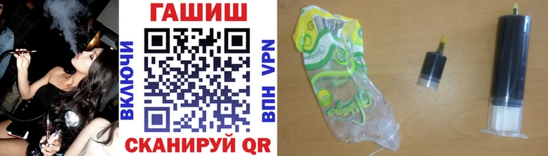 кракен ссылки  Ишимбай  Гашиш убойный 