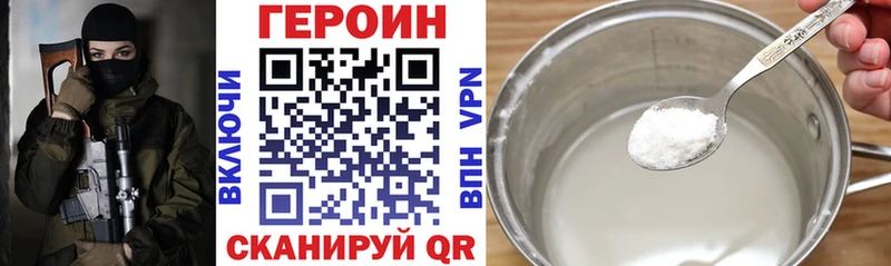 ГЕРОИН Афган Ишимбай