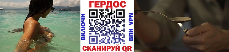 Героин афганец  как найти наркотики  Ишимбай 