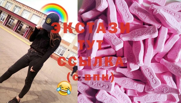 альфа пвп VHQ Абинск