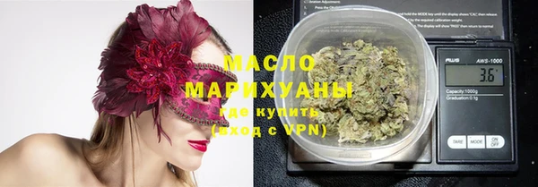 мет Абдулино