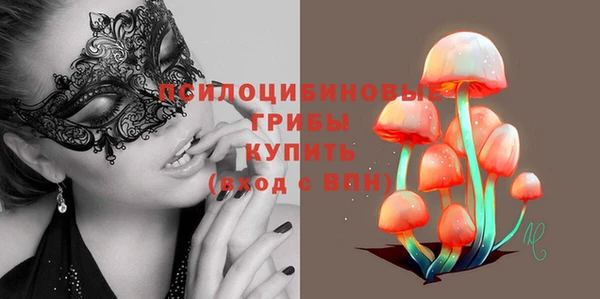 MDMA Premium VHQ Абаза