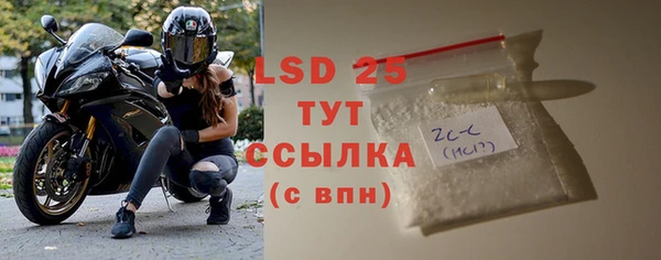мет Абдулино