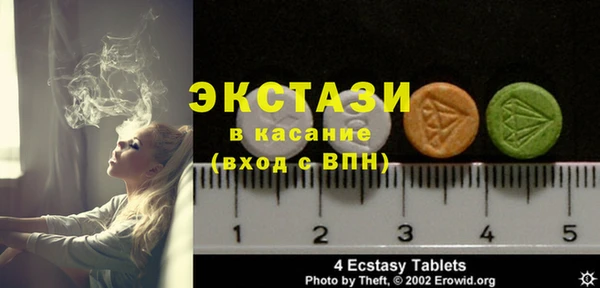 альфа пвп VHQ Абинск