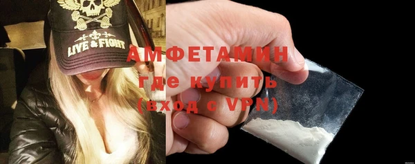 мет Абдулино
