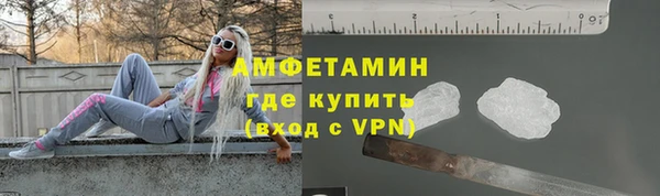 альфа пвп VHQ Абинск