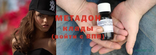 MDMA Premium VHQ Абаза