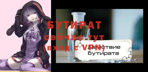 мет Абдулино