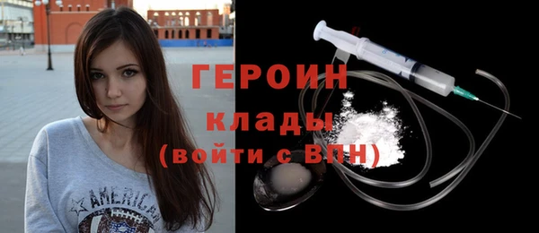 мет Абдулино