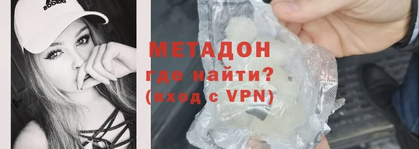 MDMA Premium VHQ Абаза