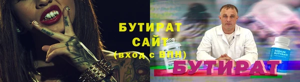 MDMA Premium VHQ Абаза