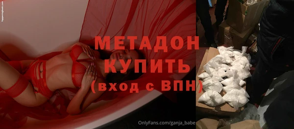 мет Абдулино