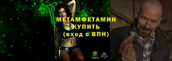 альфа пвп VHQ Абинск