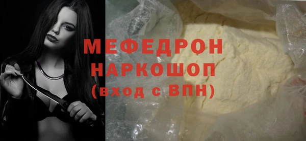 MDMA Premium VHQ Абаза