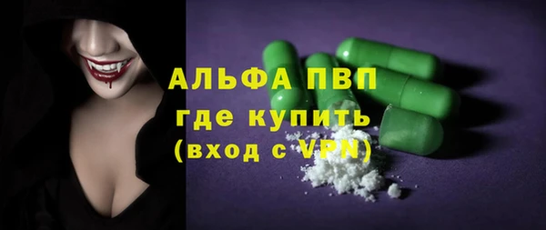 мет Абдулино