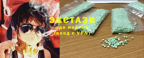 MDMA Premium VHQ Абаза