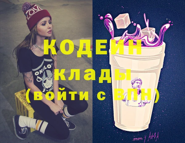 альфа пвп VHQ Абинск