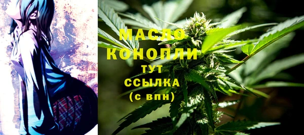 альфа пвп VHQ Абинск