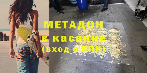 мет Абдулино