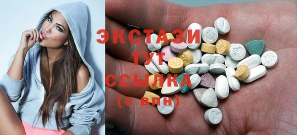 мет Абдулино
