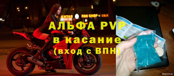 MDMA Premium VHQ Абаза