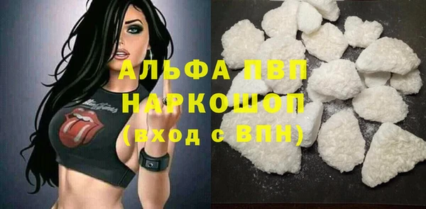 альфа пвп VHQ Абинск
