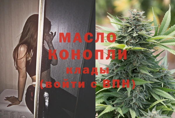 мет Абдулино