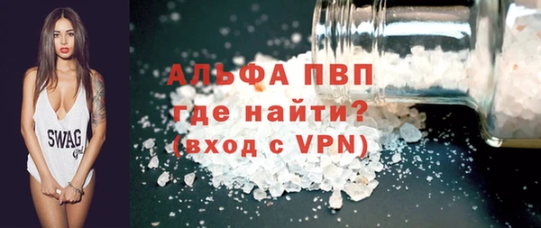 альфа пвп VHQ Абинск