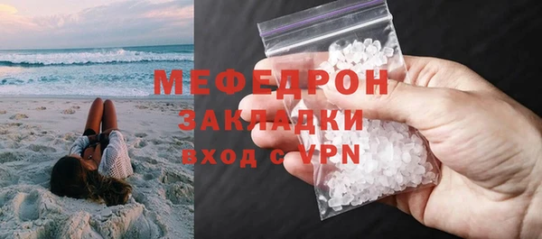 мет Абдулино