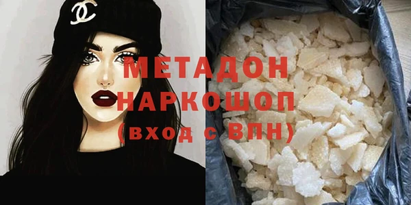 альфа пвп VHQ Абинск