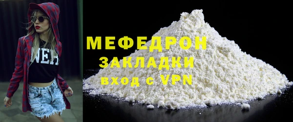 мет Абдулино