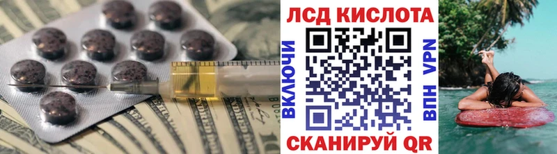 дарнет шоп Ишимбай MEGA как войти LSD-25 экстази кислота