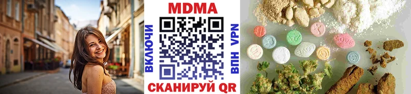 МДМА молли  Ишимбай 