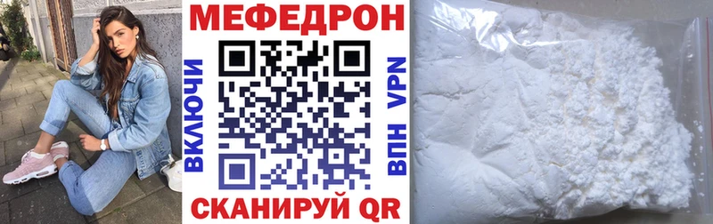 Мефедрон мяу мяу  KRAKEN ссылки  Ишимбай 