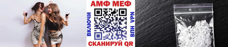 Первитин кристалл  купить наркотики сайты  Ишимбай 