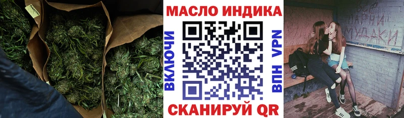 Дистиллят ТГК концентрат  нарко площадка как зайти  Ишимбай 