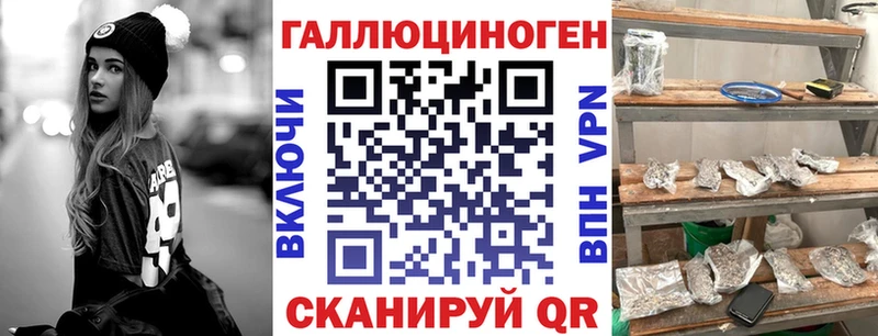 Псилоцибиновые грибы Psilocybe  МЕГА зеркало  Ишимбай 