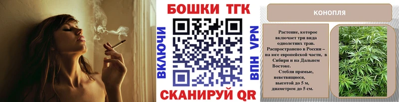 Шишки марихуана план  как найти наркотики  Ишимбай 
